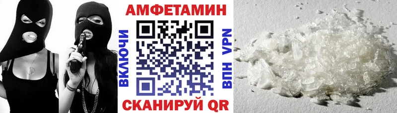 Amphetamine Premium Междуреченск