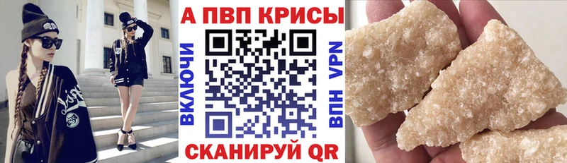 кракен tor  Междуреченск  Alfa_PVP VHQ 