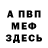 Метадон кристалл N Jefferson