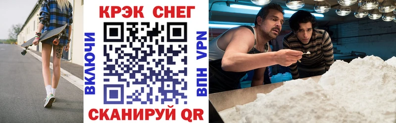Cocaine 99% mega ссылки Междуреченск