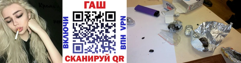 omg ТОР  как найти закладки  Междуреченск  ГАШ Cannabis 