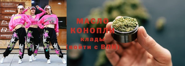 гашишное масло Арсеньев