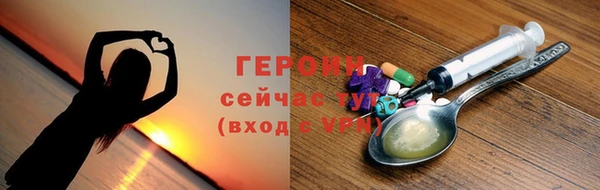 гашишное масло Арсеньев