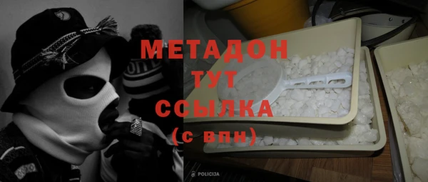 молекула духа Алзамай