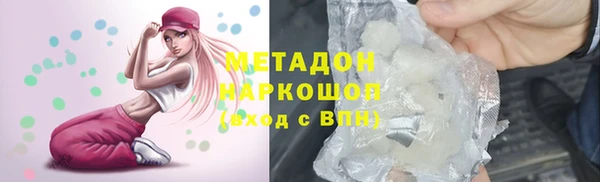 молекула духа Алзамай