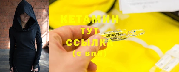 мдма Наволоки