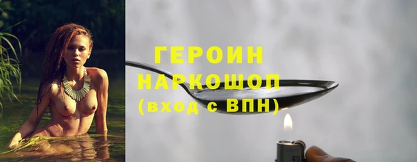 мефедрон Навашино