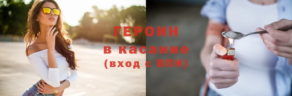 гашишное масло Арсеньев