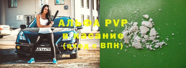 гашишное масло Арсеньев