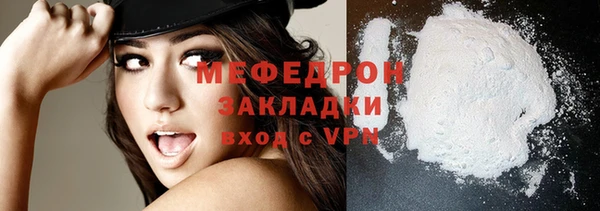 а пвп мука Надым