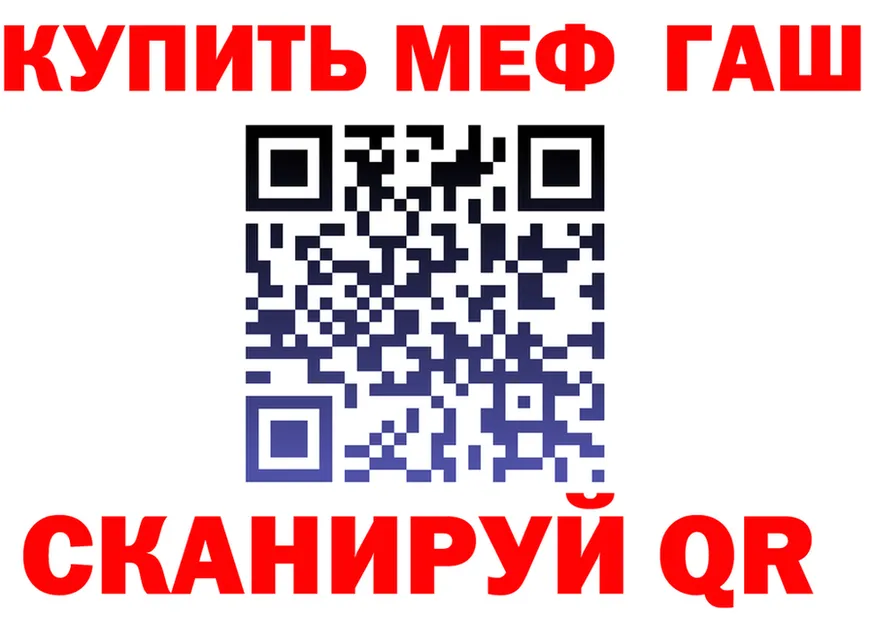 МЕФ VHQ сайт это mega Междуреченск