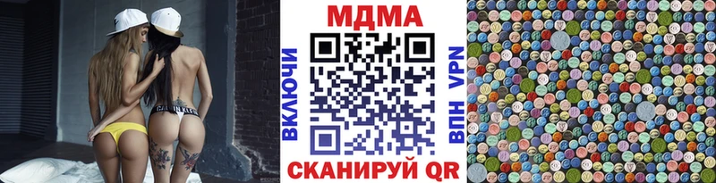MEGA tor  Междуреченск  МДМА молли 