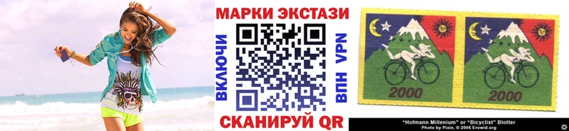 Марки NBOMe 1,8мг  Междуреченск 