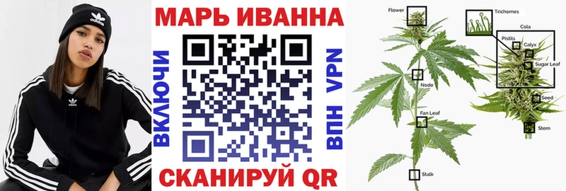 Канабис марихуана  купить   Междуреченск 